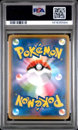 2019 POKEMON JPN S PROMO POKEMON CARD GYM #024 PIKACHU PSA 7 - Image 2
