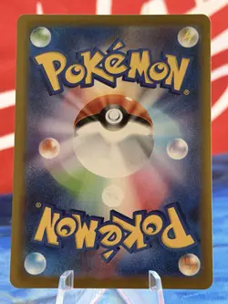 Golduck (Love Ball Foil) 033/193 M2a MEGA Dream ex - Pokemon Card Japanese MEGA - Image 2