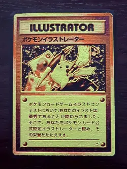 Pokemon Illustrator Pikachu Electric Card Japanese Standard Regular Finish - Image 1
