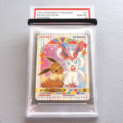Pokemon Card PSA10 Marumiya Sticker Eevee Sylveon No.37 Holo Japanese PS209 - Image 1