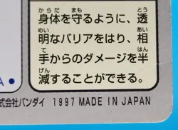 Pokemon Card Japanese - Alakazam No. 065 - Bandai Carddass - Image 3