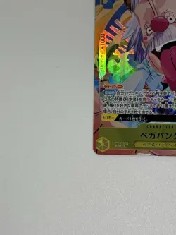 Bandai One Piece Card Game Vegapunk EB02-056 SR Holo Character Card - Image 2