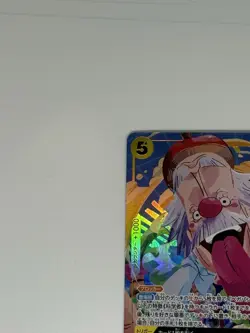 Bandai One Piece Card Game Vegapunk EB02-056 SR Holo Character Card - Image 4