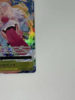 Bandai One Piece Card Game Vegapunk EB02-056 SR Holo Character Card - Image 5