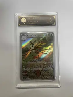 2025 Pokemon JPN Beautifly M2a 194/193 AR TOC 10 PRISTINE Graded Card VB16 - Image 1