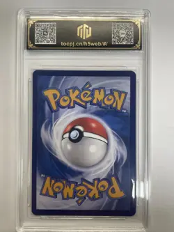 2025 Pokemon CHN Gengar CBB3C 0304/07 TOC Graded 8 NM-MT TCG Card holo VB16 - Image 2