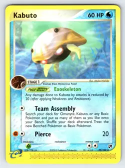 Kabuto 39/100 2003 EX Sandstorm Pokemon Card Nintendo e-Series Uncommon - Nm - Image 1