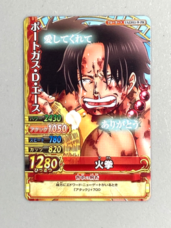 Portgas D Ace - USJ2011-W PR - One Piece One Py Berry Match Card Japanese - Image 1