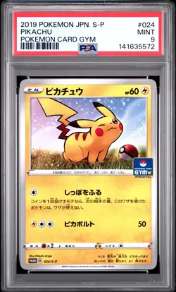 2019 POKEMON JPN S PROMO POKEMON CARD GYM #024 PIKACHU PSA 9 - Image 1