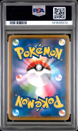2019 POKEMON JPN S PROMO POKEMON CARD GYM #024 PIKACHU PSA 9 - Image 2