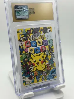 2025 POKEMON JAPANESE TARUKA PICTURE CARD LUCARIO CGC 10 PRISTINE - Image 2