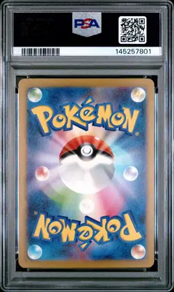 2023 POKEMON CLK JAPANESE TRADING CARD GAME CLASSIC #013 MR. MIME PSA 10 - Image 2