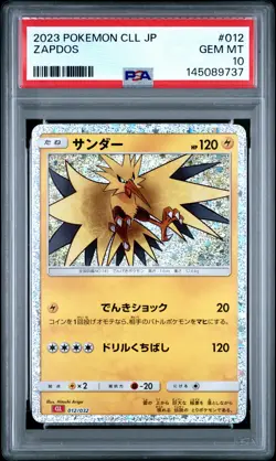 2023 POKEMON CLL JAPANESE TRADING CARD GAME CLASSIC #012 ZAPDOS PSA 10 - Image 1