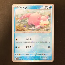 Slowpoke Reverse Holo 036/190 SV4a Shiny Treasure ex Pokemon Card 4Set #22013 - Image 2