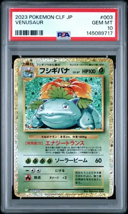 2023 POKEMON CLF JAPANESE TRADING CARD GAME CLASSIC #003 VENUSAUR PSA 10 - Image 1
