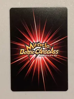 Portgas D Ace - Omega 2 - One Piece Miracle Battle Carddass Card Japanese - Image 2