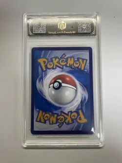 2025 Pokemon CHN Gengar 0302/07 CBB3C TOC Graded 9 TCG Card ball VB16 - Image 2