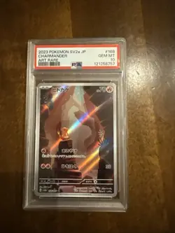 Pokemon Charmander Card 168/165 SV2a Holo Japanese Edition Scarlet & Violet - Image 1