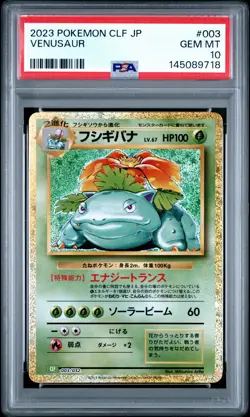 2023 POKEMON CLF JAPANESE TRADING CARD GAME CLASSIC #003 VENUSAUR PSA 10 - Image 1