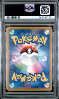 2023 POKEMON CLF JAPANESE TRADING CARD GAME CLASSIC #003 VENUSAUR PSA 10 - Image 2