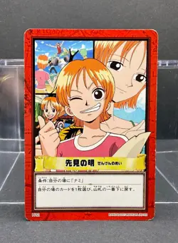 Nami Vintage Bandai One Piece Carddass Hyper Battle Japanese Card H12 1st OP set - Image 1