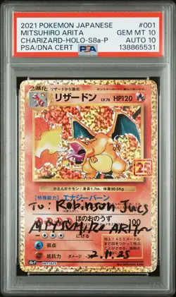 2021 POKEMON JPN PROMO CARD PACK 25TH ANV ED #001 CHARIZARD-HOLO PSA 10 AUTO 10 - Image 1