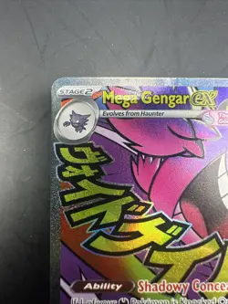 Mega Gengar ex - 269/217 Pokemon Ascended Heroes Mega Attack Rare Pokemon Card - Image 2