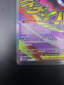 Mega Gengar ex - 269/217 Pokemon Ascended Heroes Mega Attack Rare Pokemon Card - Image 4