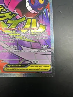 Mega Gengar ex - 269/217 Pokemon Ascended Heroes Mega Attack Rare Pokemon Card - Image 5