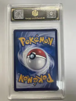2025 Pokemon CHN Lechonk CSV5C 137/129 AR TOC Graded 9.5 GEM-MINT TCG VB16 - Image 2