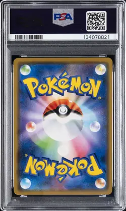 2019 POKEMON JPN SUN & MOON ALTER GENESIS #066 NAGANADEL & GUZZLORD GX PSA 9 - Image 2