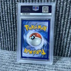 Pokemon Jirachi GX Full Art Promo Unified Minds 79A/236 2019 PSA 9 - Image 2