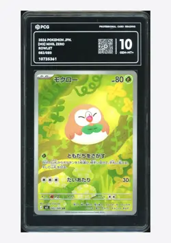 Pokemon PCG 10 GEM MINT+ Rowlet AR 2026 082/080 M3 Japanese - Image 1