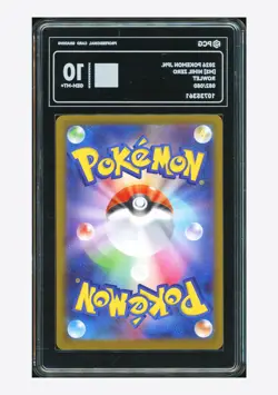 Pokemon PCG 10 GEM MINT+ Rowlet AR 2026 082/080 M3 Japanese - Image 2