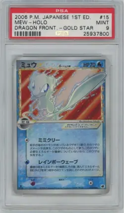 PSA 9 Mint Mew Holo 015 Gold Star Dragon Frontiers 1st Edition Pokemon Japanese - Image 1