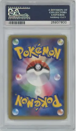 PSA 9 Mint Mew Holo 015 Gold Star Dragon Frontiers 1st Edition Pokemon Japanese - Image 2