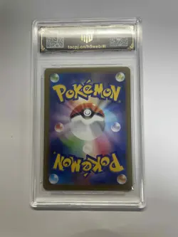 2025 Pokemon JPN M2-087/080 AR Zacian 10 Mint TOC Graded Card - Pristine VB16 - Image 2