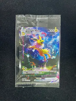 2024 Pokemon TCG S-Chinese Gift Box CSHC 009/009 Jolteon VMAX Holo Sealed LU57 - Image 1