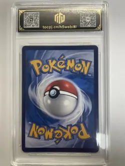 2025 Pokemon CHN Lechonk CSV5C 137/129 AR TOC Graded 9.5 GEM-MINT TCG VB16 - Image 2