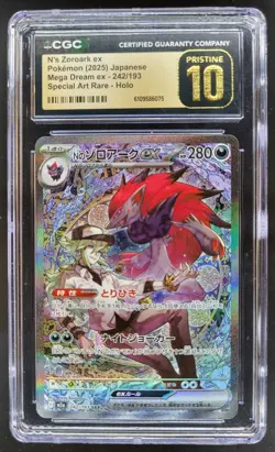 25 Pokemon Mega Dream JP N's Zoroark ex Art Rare Holo 242/193 CGC 10 Pristine PT - Image 1