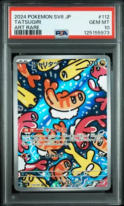 2024 POKEMON JPN SV6-TRANSFORMATION MASK ART RARE #112 TATSUGIRI PSA 10 - Image 1
