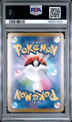 2025 POKEMON JPN MBG-MEGA STARTER SET MEGA GENGAR EX #003 MEGA GENGAR EX PSA 9 - Image 2