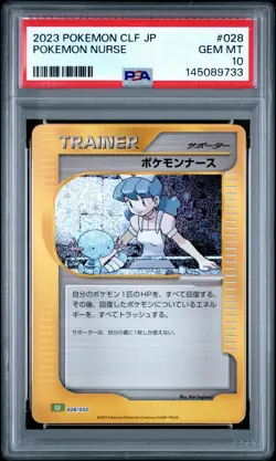 2023 POKEMON CLF JAPANESE TRADING CARD GAME CLASSIC #028 POKEMON NURSE PSA 10 - Image 1