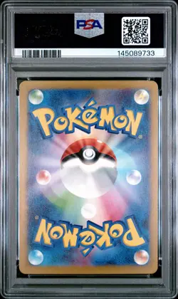 2023 POKEMON CLF JAPANESE TRADING CARD GAME CLASSIC #028 POKEMON NURSE PSA 10 - Image 2