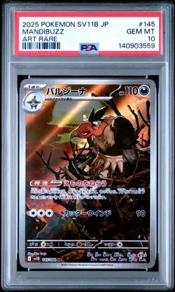 2025 POKEMON JPN SV11B-BLACK BOLT ART RARE #145 MANDIBUZZ PSA 10 - Image 1
