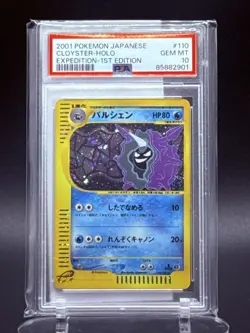PSA 10 2001 Cloyster Holo Expedition 1st 110 Pokemon Japanese - Image 1