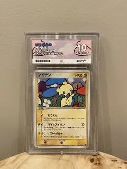Pokemon Minun 005 / Play - 3000 EXP Points Reward Promo - 2003 - ACE 10 ! Pop 5 - Image 1
