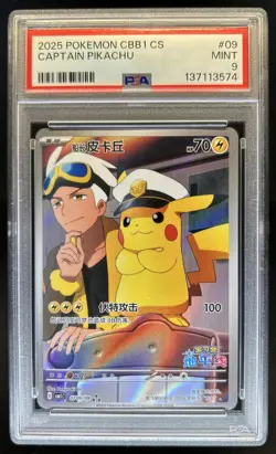 2025 Pokemon Simplified Chinese CS Captain Pikachu #0709/09 PSA 9 MINT - Image 1
