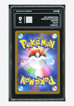 Pokemon PCG 9 Articuno AR 2025 102/100 SV9 Japanese - Image 2