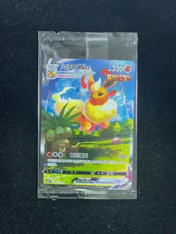 2024 Pokemon TCG S-Chinese Gift Box CSHC 003/009 Flareon VMAX Holo Sealed LU57 - Image 1